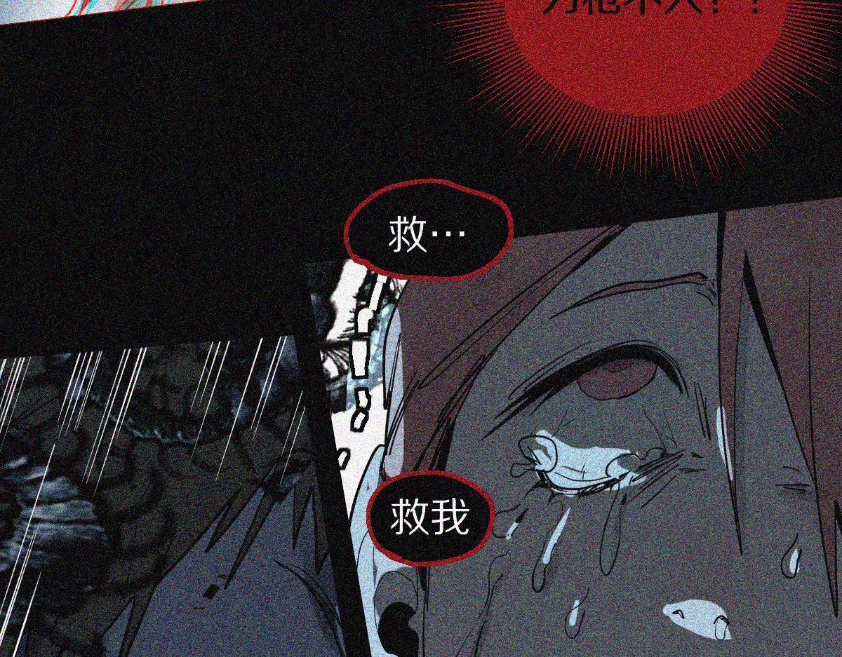 八十一道超纲题免费阅读漫画,第169话 轮椅拳击32图