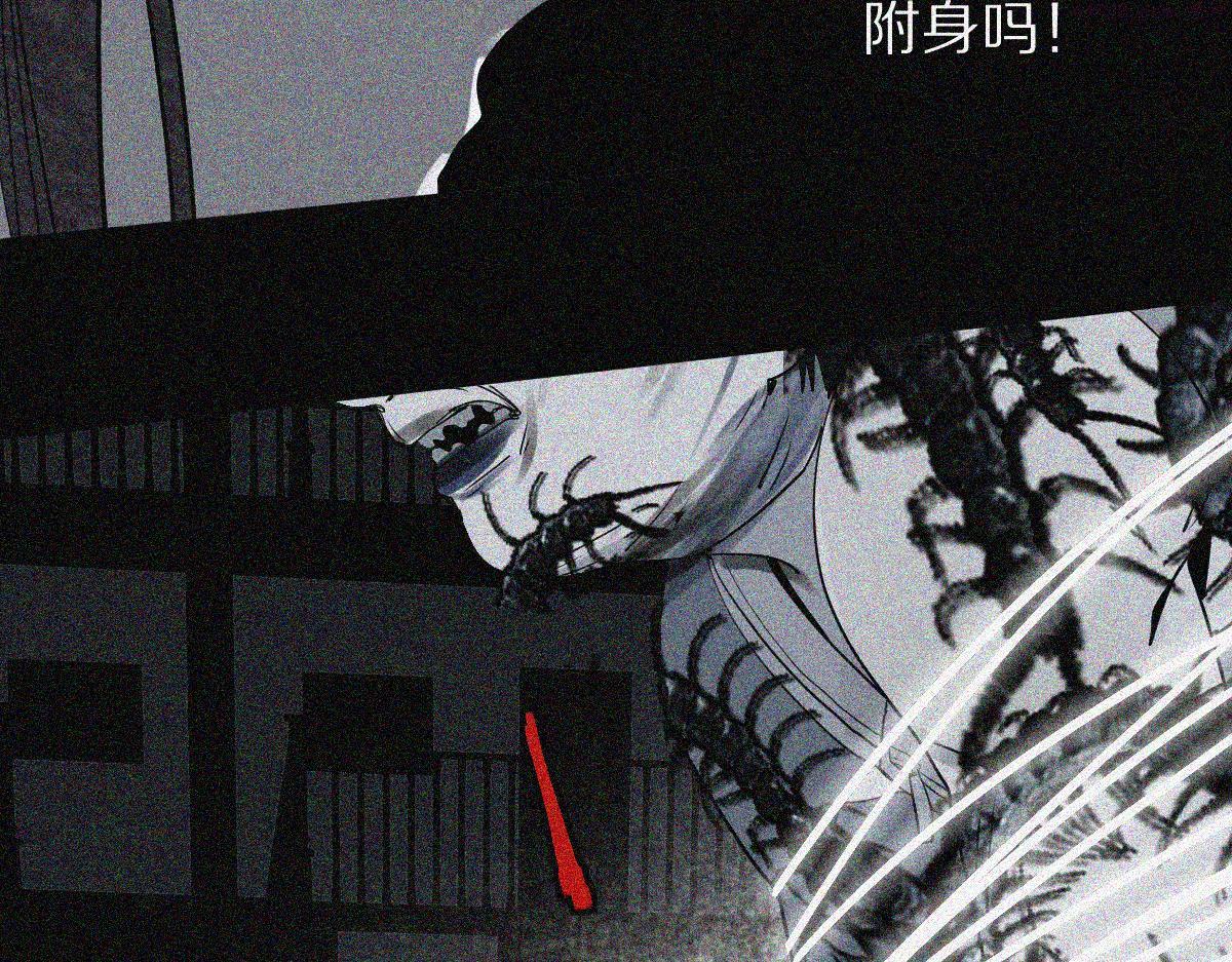 八十一道超纲题免费阅读漫画,第169话 轮椅拳击61图