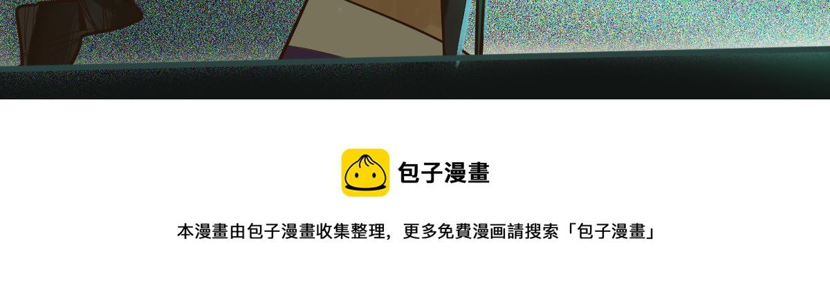 八十一道超纲题免费阅读漫画,第169话 轮椅拳击103图