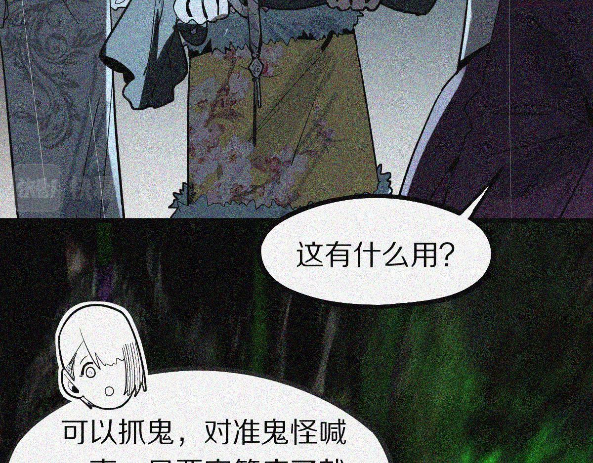 八十一道超纲题免费阅读漫画,第170话 闻香识罐？35图