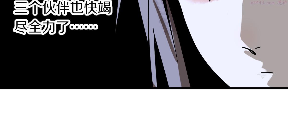 八十一道超纲题免费阅读漫画,172话 归来27图