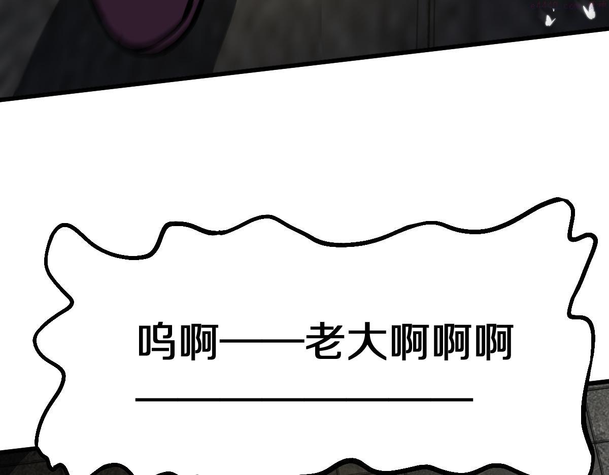 八十一道超纲题免费观看漫画,第174话 再遇张嫂141图