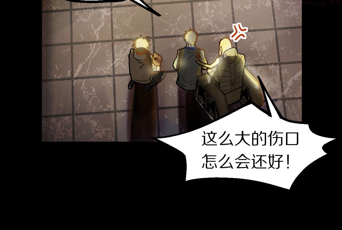 八十一道超纲题免费观看漫画,第175话 激战137图