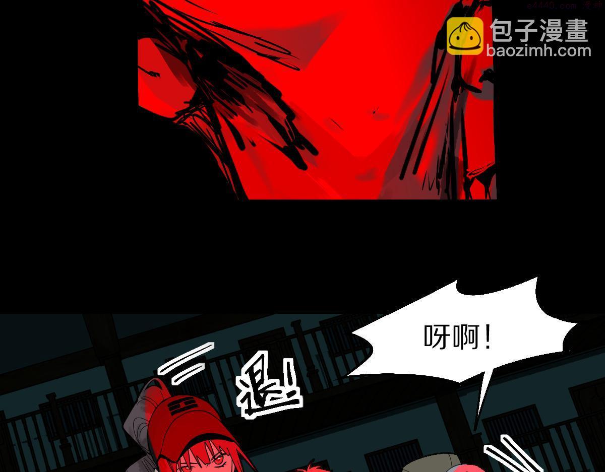 八十一道超纲题免费观看漫画,第175话 激战21图