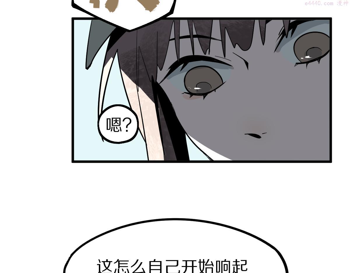 八十一道超纲题免费阅读漫画,第176话 鬼母12图