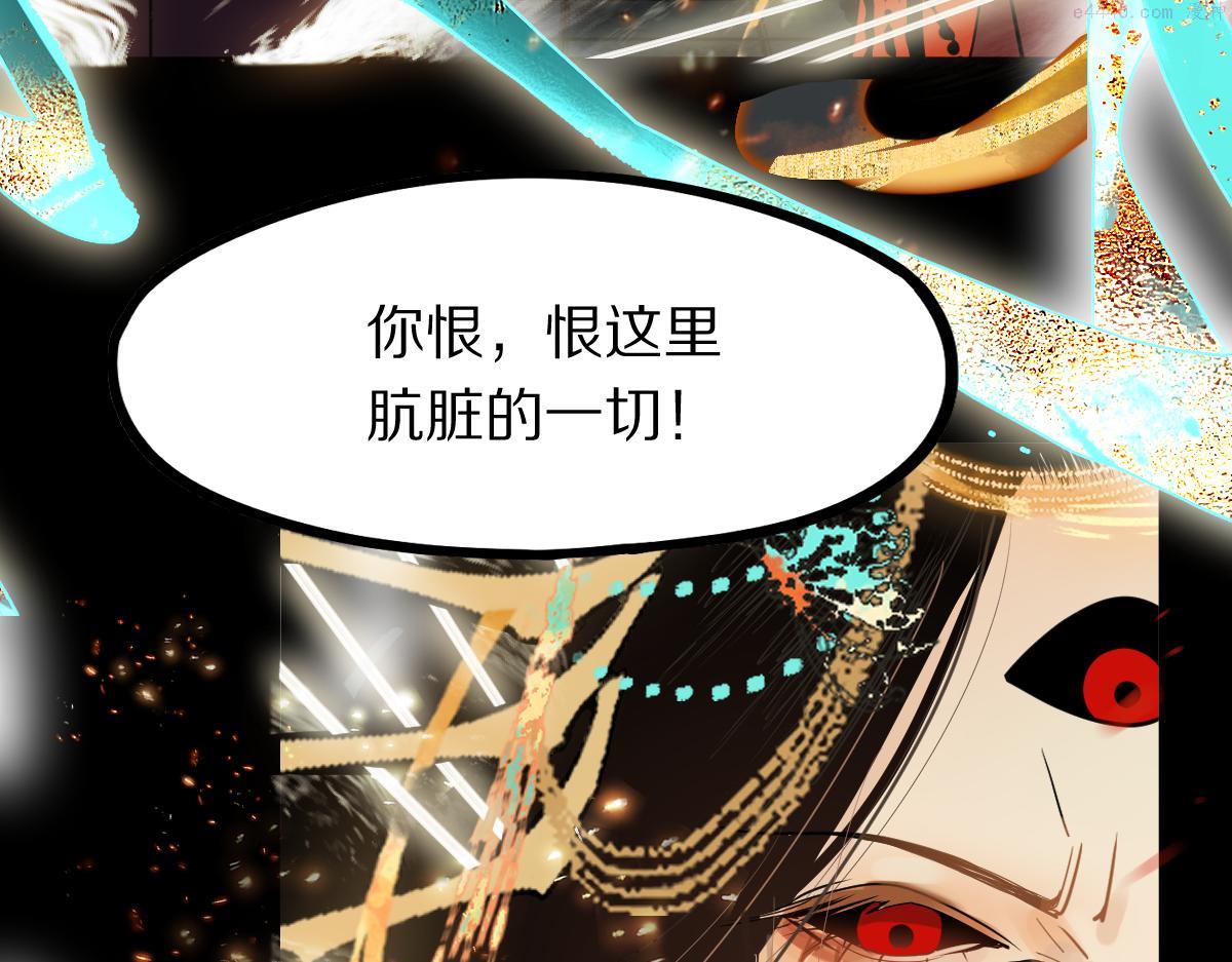 八十一道超纲题免费阅读漫画,第177话 疑问43图