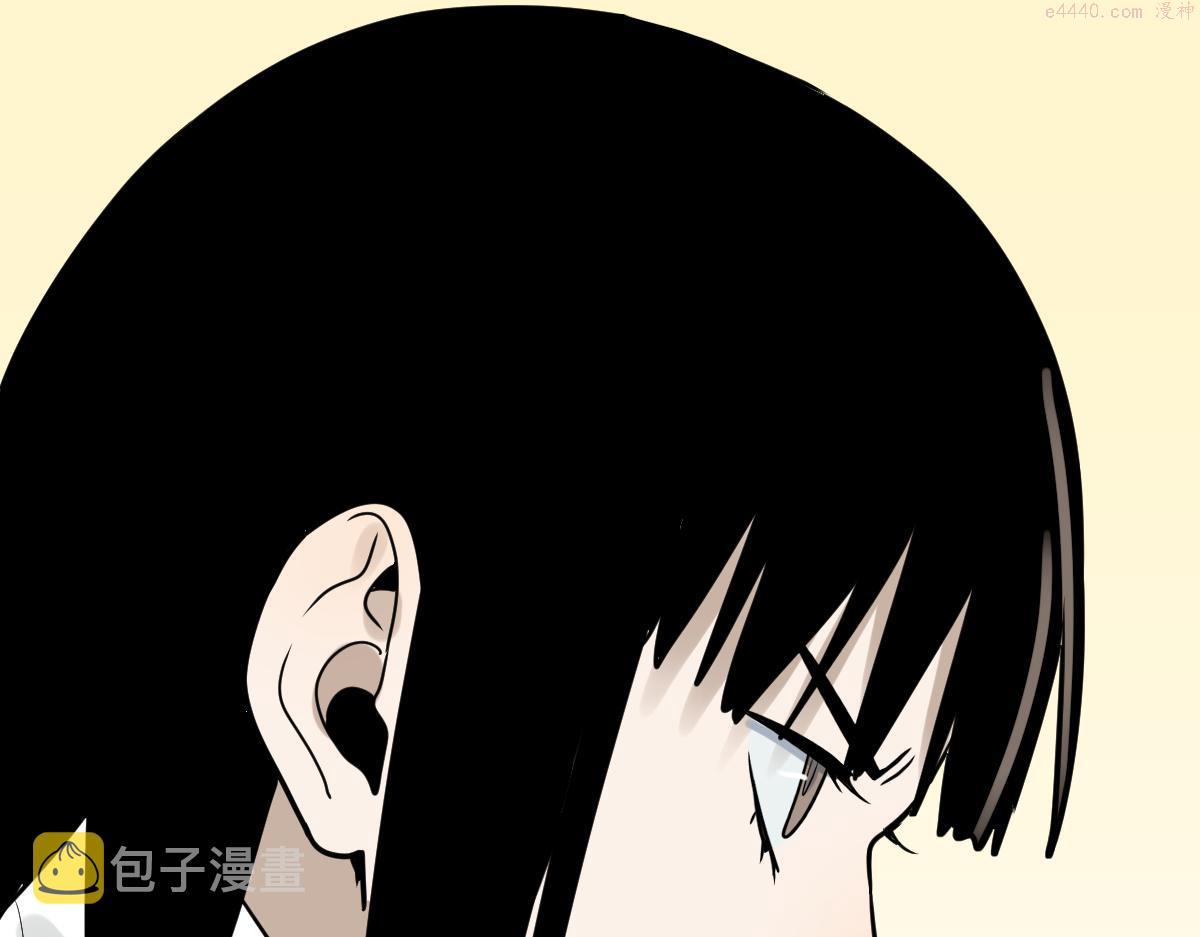 快看漫画八十一道超纲题漫画,第178话 元旦节快乐133图