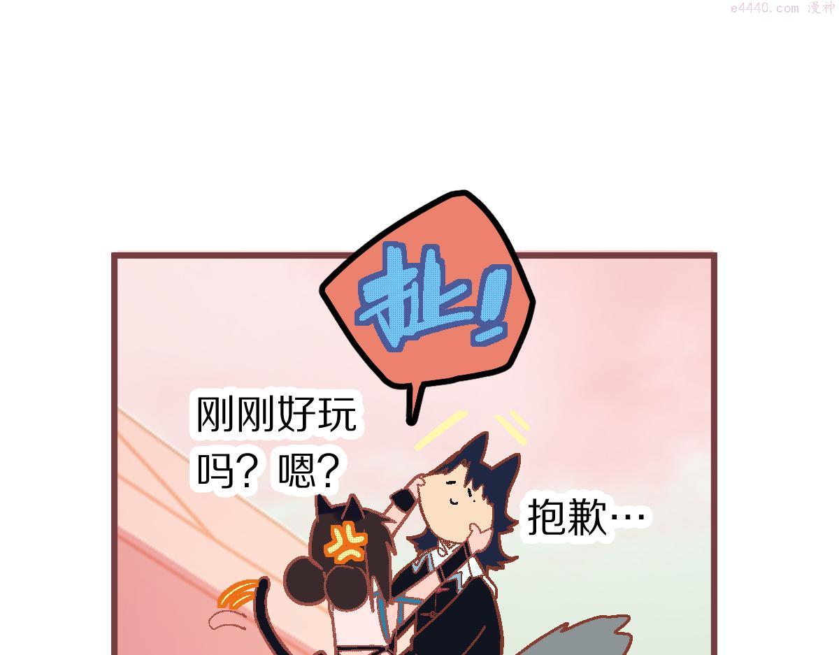 八十一道超纲题免费阅读漫画,第179话 建材小院77图