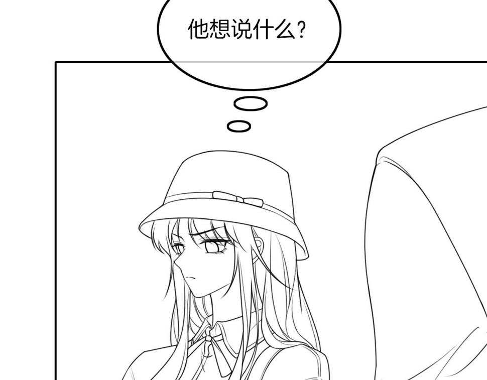 被大佬们团宠后我野翻了免费全集漫画,第124话 剽窃乐谱112图