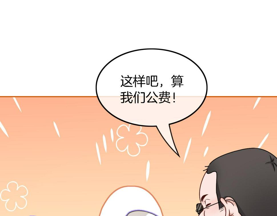 被大佬们团宠后我野翻了漫画免费阅读漫画,第125话 允允超记仇！44图