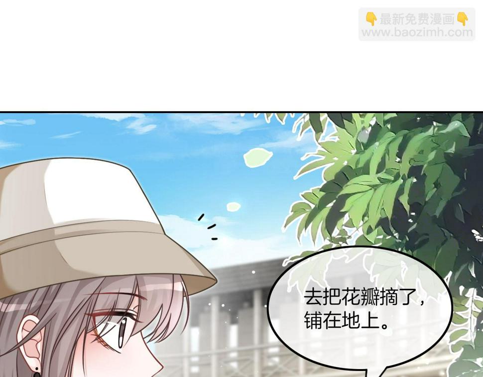 被大佬们团宠后我野翻了漫画免费阅读漫画,第125话 允允超记仇！49图