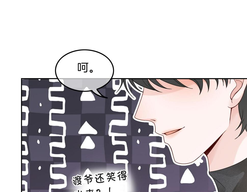 被大佬们团宠后我野翻了漫画免费阅读漫画,第125话 允允超记仇！69图