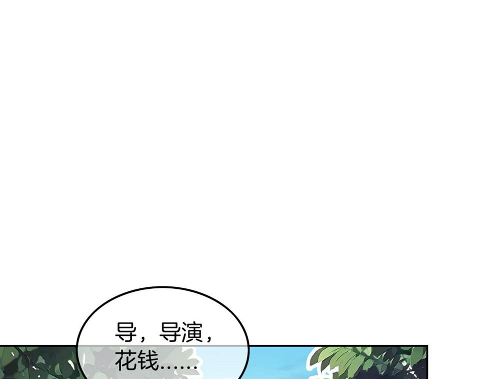 被大佬们团宠后我野翻了漫画免费阅读漫画,第125话 允允超记仇！71图