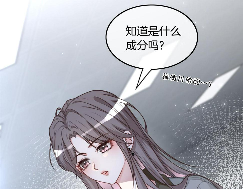 被大佬们团宠后我野翻了txt下载百度网盘漫画,第126话 解开误会79图