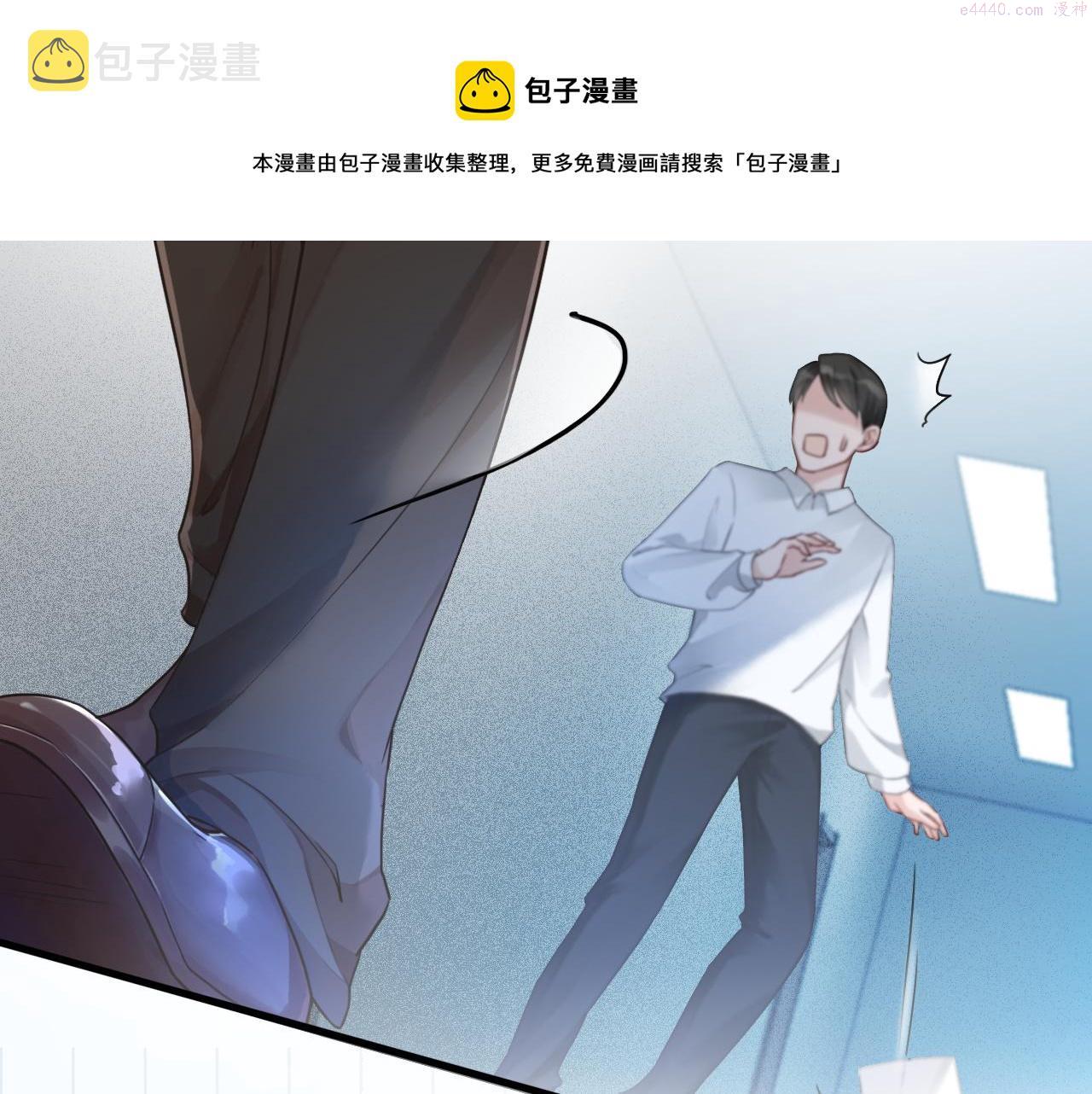 被大佬们团宠后我野翻了漫画免费阅读漫画,第47话 路边的野花不要采41图