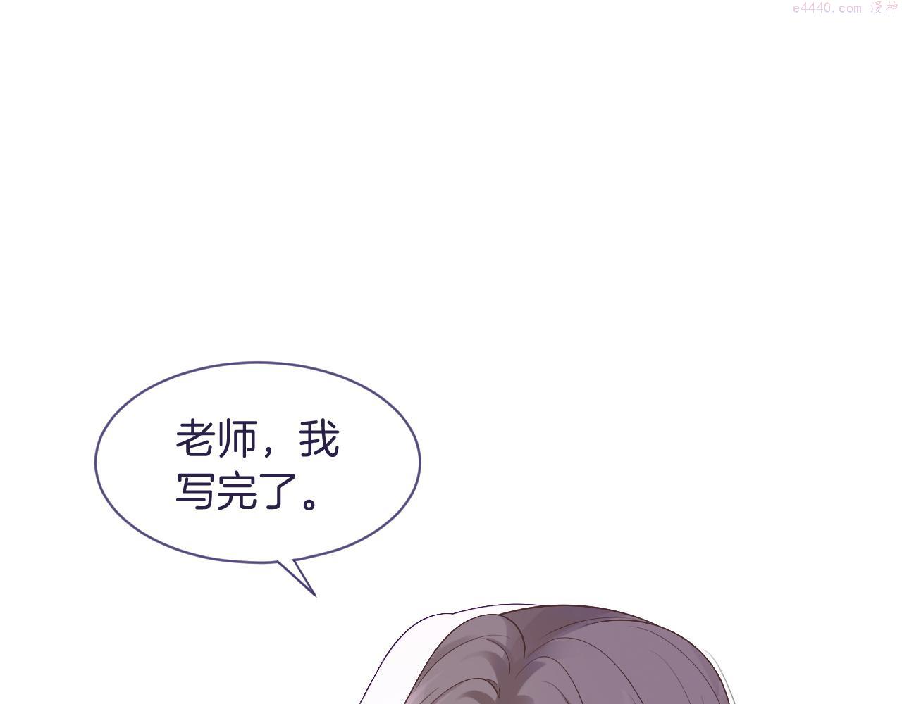 被大佬们团宠后我野翻了txt下载百度网盘漫画,第61话 看我怎么怼回去！15图