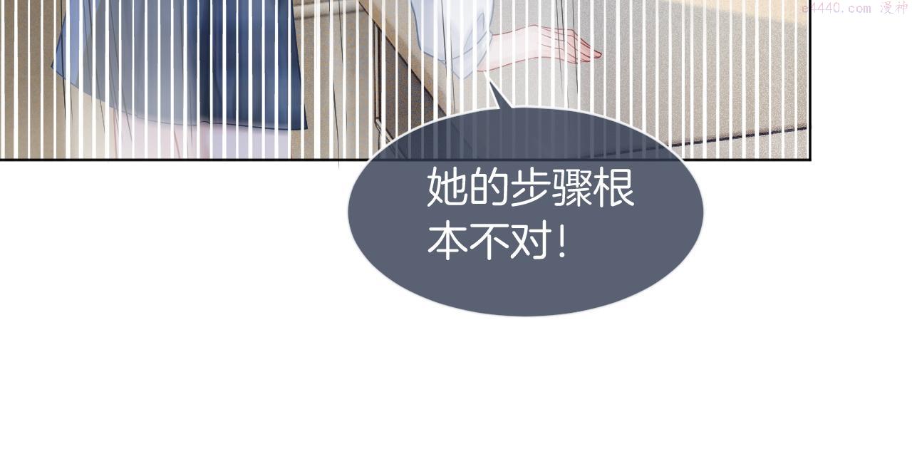 被大佬们团宠后我野翻了txt下载百度网盘漫画,第61话 看我怎么怼回去！25图