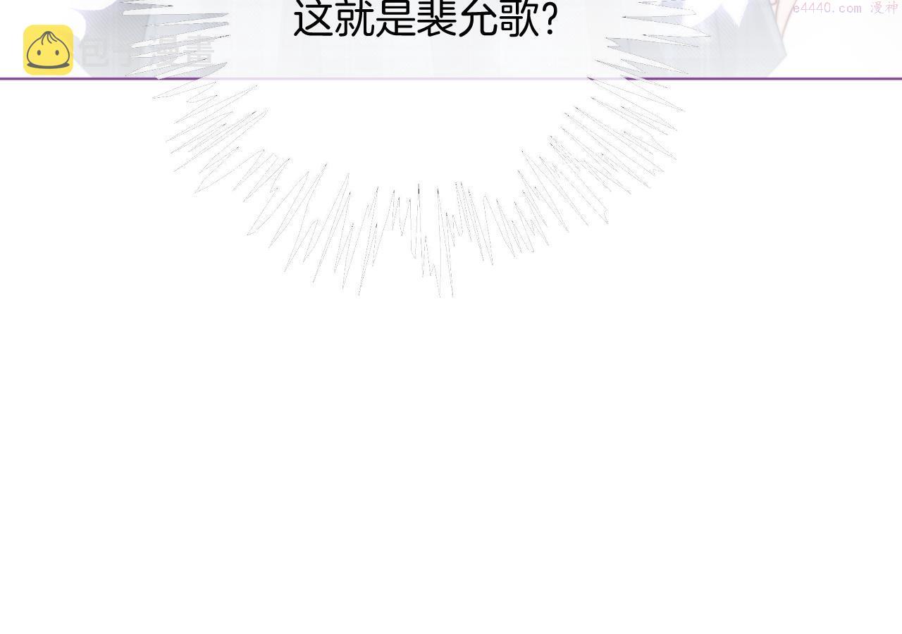 被大佬们团宠后我野翻了txt下载百度网盘漫画,第61话 看我怎么怼回去！92图