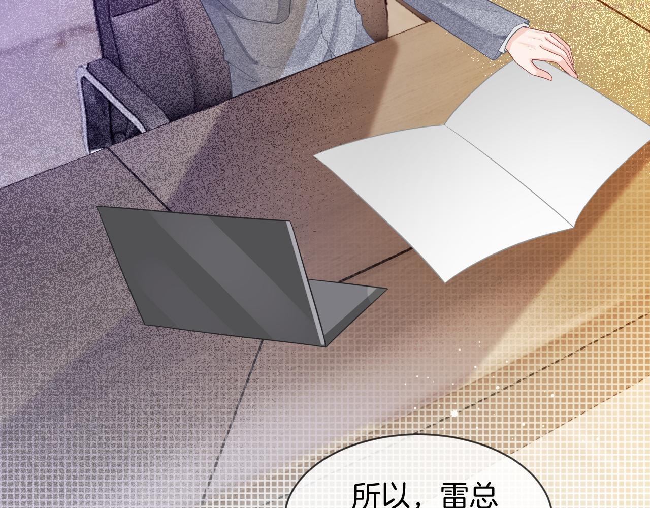 被大佬们团宠后我野翻了txt下载百度网盘漫画,第61话 看我怎么怼回去！95图