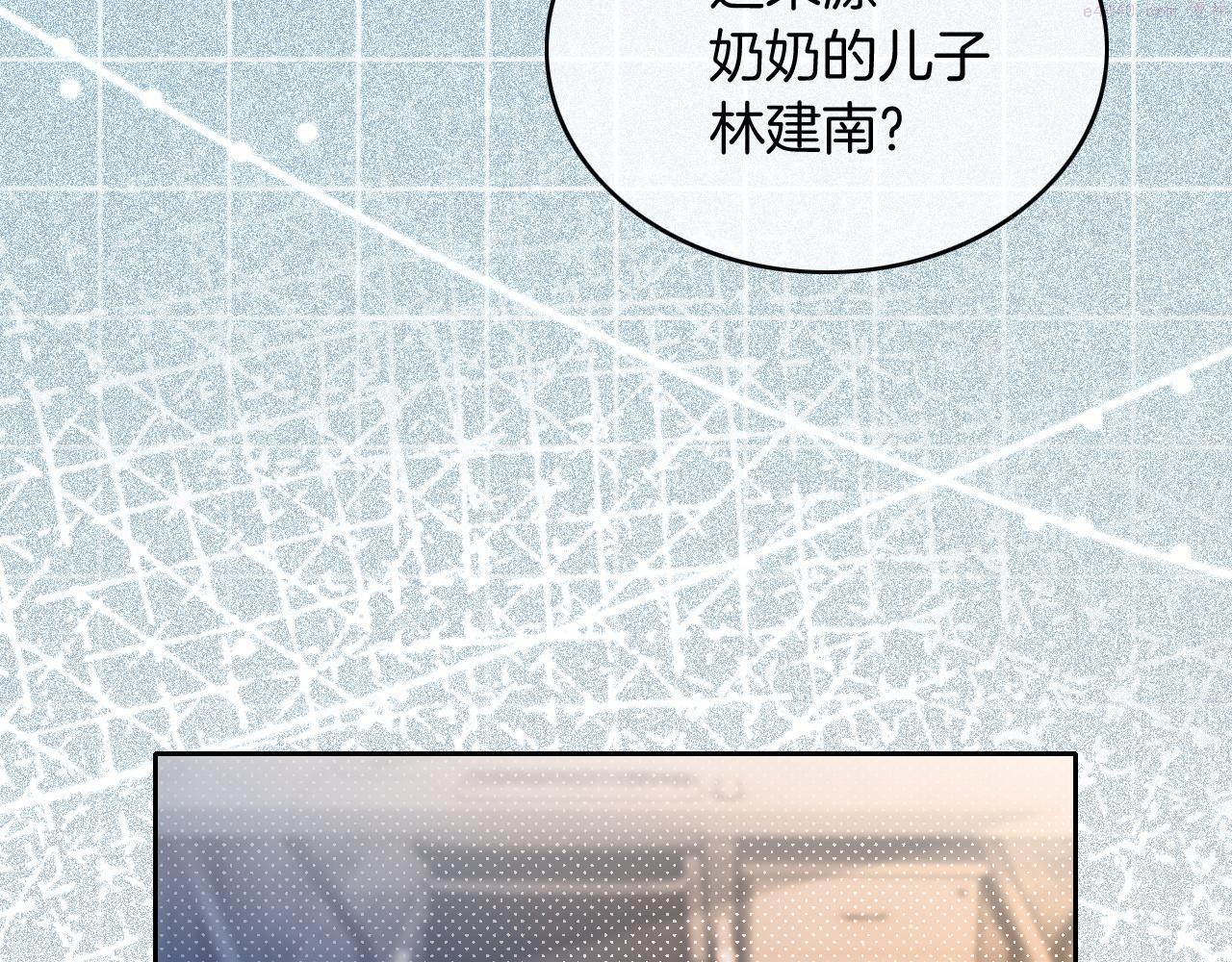 被大佬们团宠后我野翻了txt下载百度网盘漫画,第66话 造谣放黑料40图