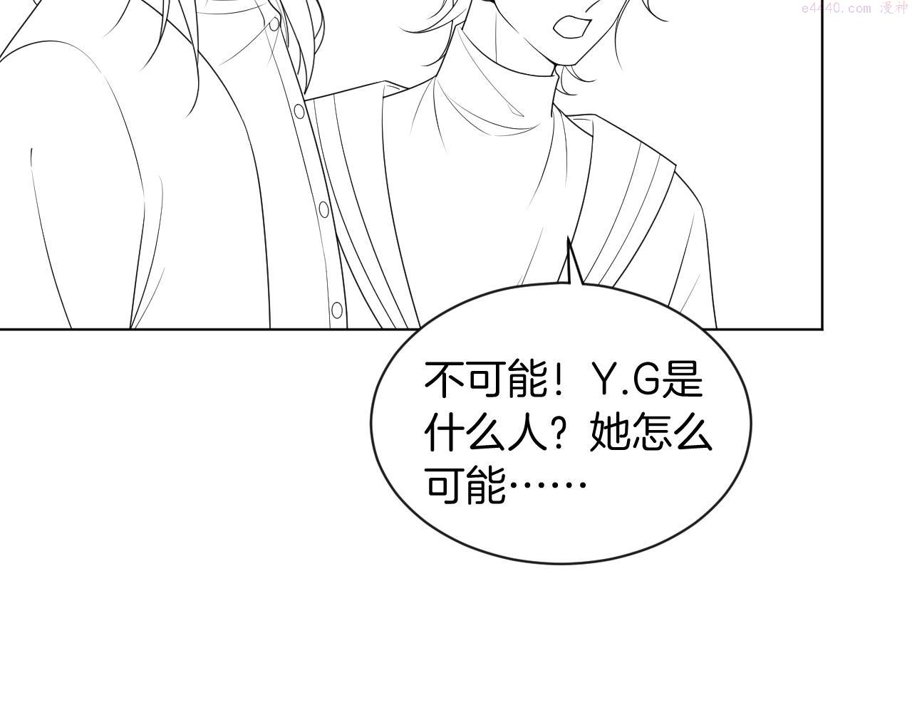 被大佬们团宠后我野翻了txt下载百度网盘漫画,第66话 造谣放黑料101图