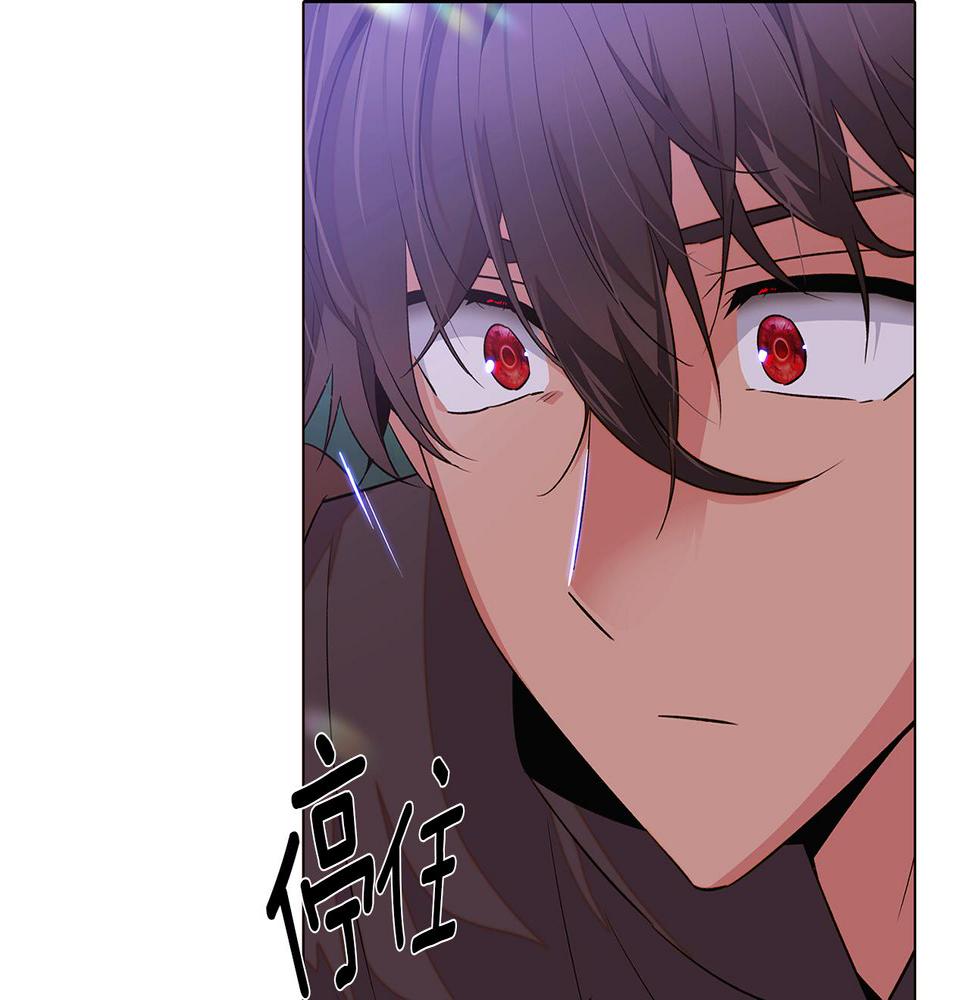 被反派识破了身份漫画,第95话 自己的方式133图