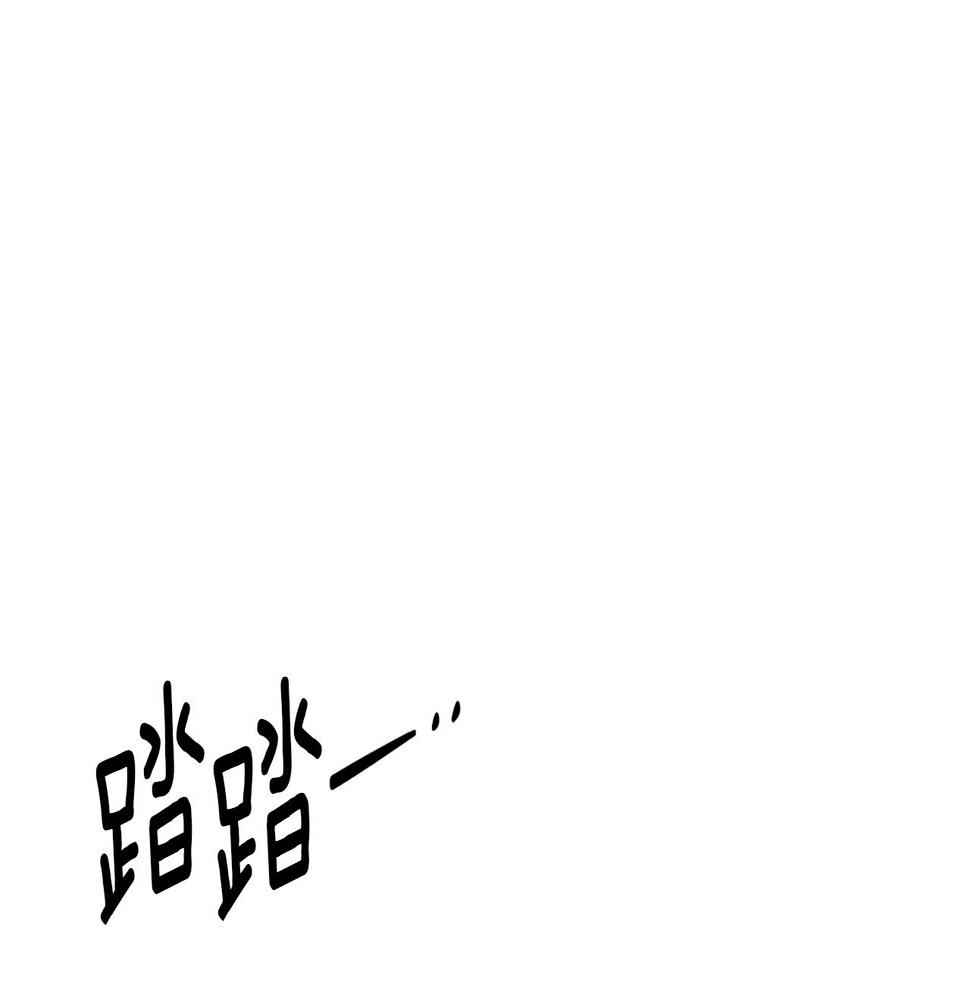 被反派识破了身份漫画,第95话 自己的方式149图