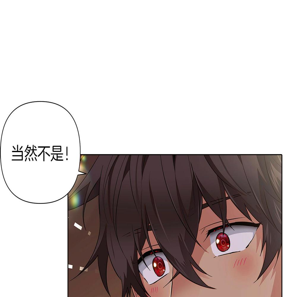 被反派识破了身份漫画,第95话 自己的方式23图