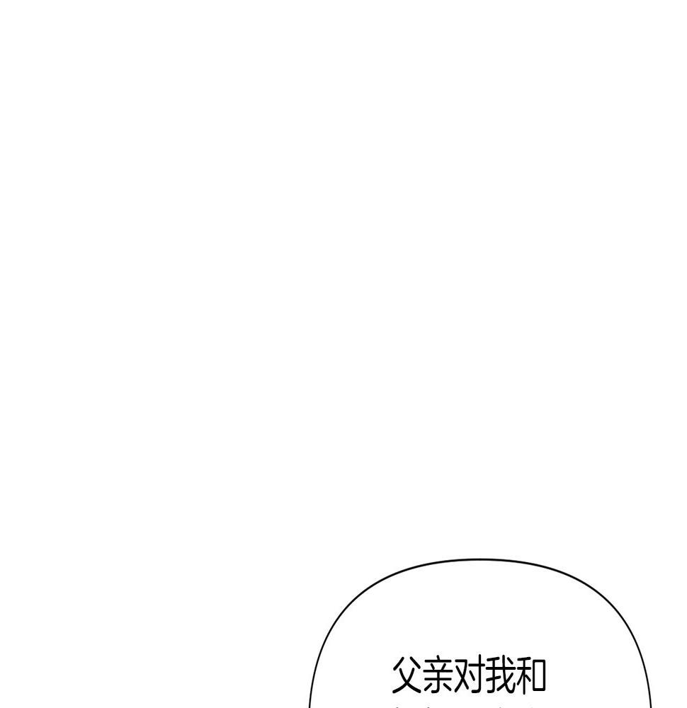 被反派识破了身份漫画,第95话 自己的方式36图