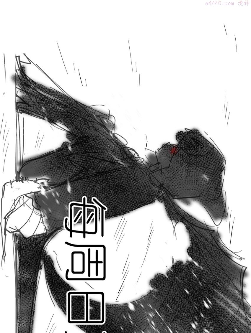 被蜗牛追杀后在线免费观看漫画漫画,03 哥布林王之死109图