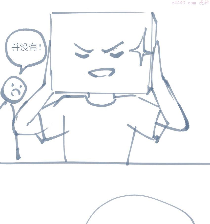 被蜗牛追杀后在线免费观看漫画漫画,03 哥布林王之死98图