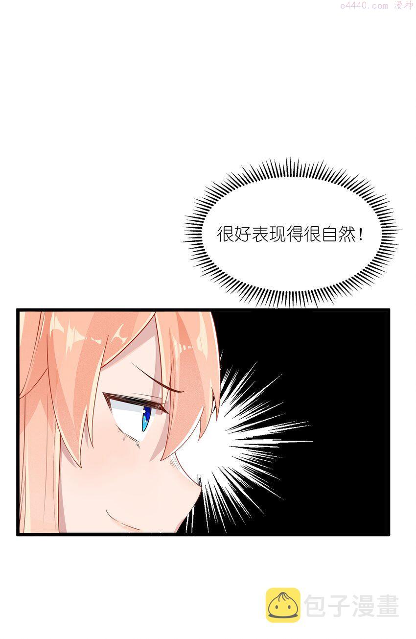 被蜗牛追杀后漫画,05 金钱的力量57图