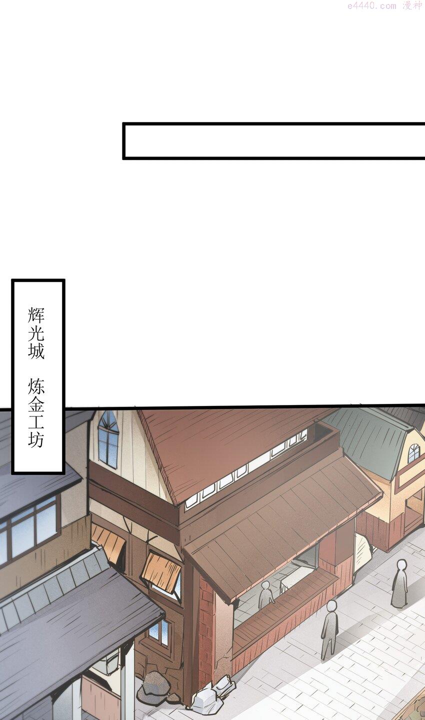 被蜗牛追杀后漫画,05 金钱的力量62图