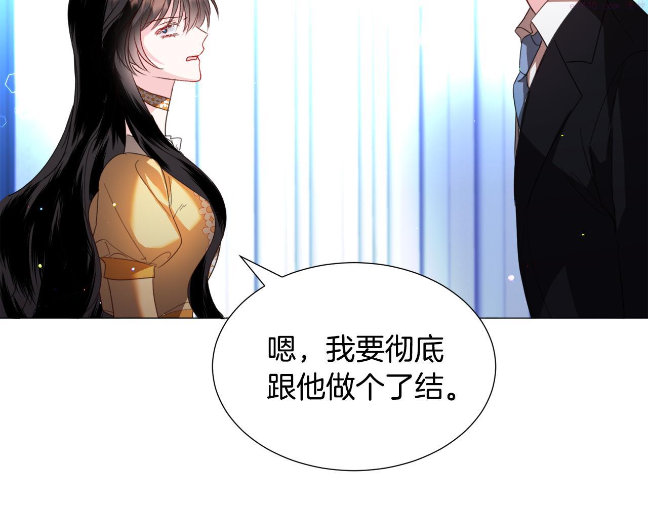 被迫在乙女游戏里养鱼漫画,第55话 再次搭救43图