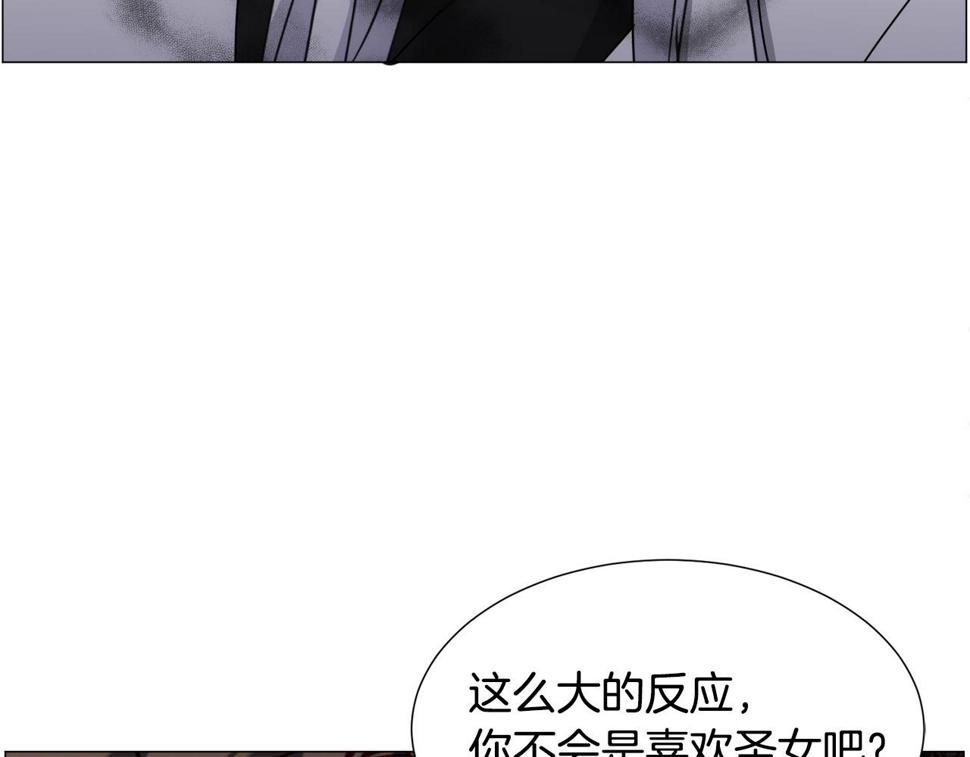 被迫在乙女游戏里养鱼漫画,第71话 修罗场67图