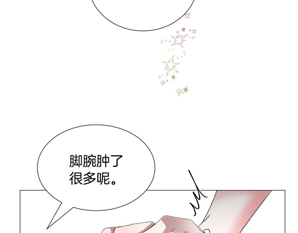 被迫在乙女游戏里养鱼漫画,第73话 控制不住大脑119图