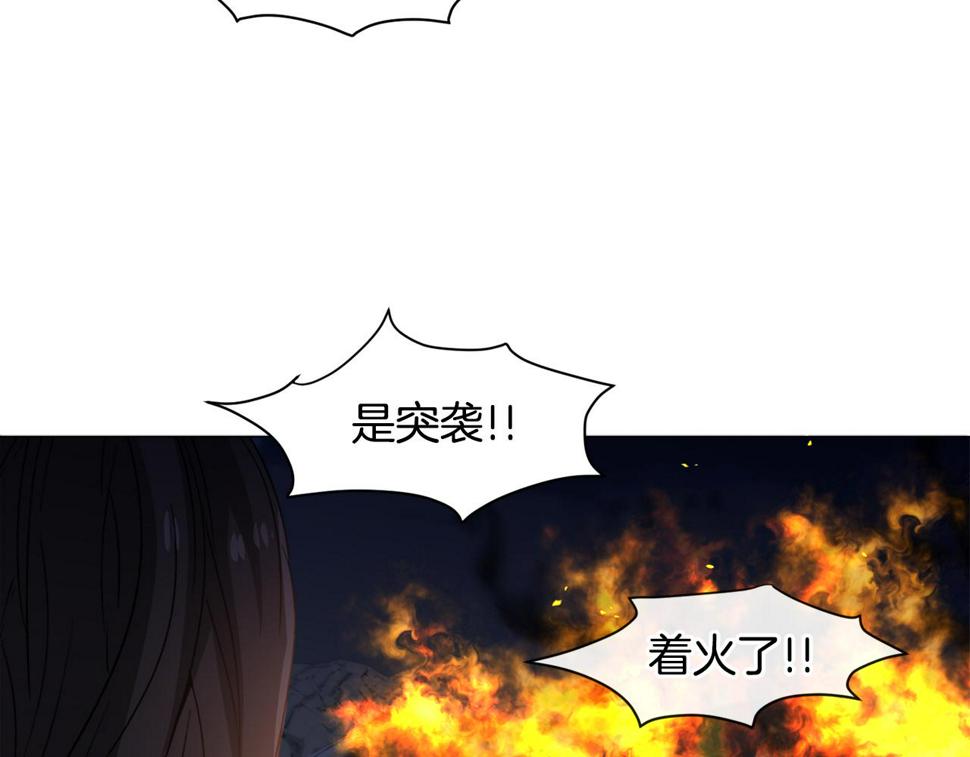 被迫在乙女游戏里养鱼漫画,第73话 控制不住大脑154图