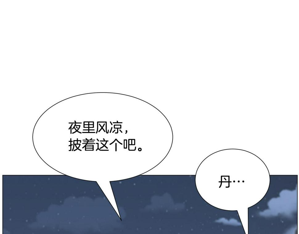 被迫在乙女游戏里养鱼漫画,第73话 控制不住大脑68图