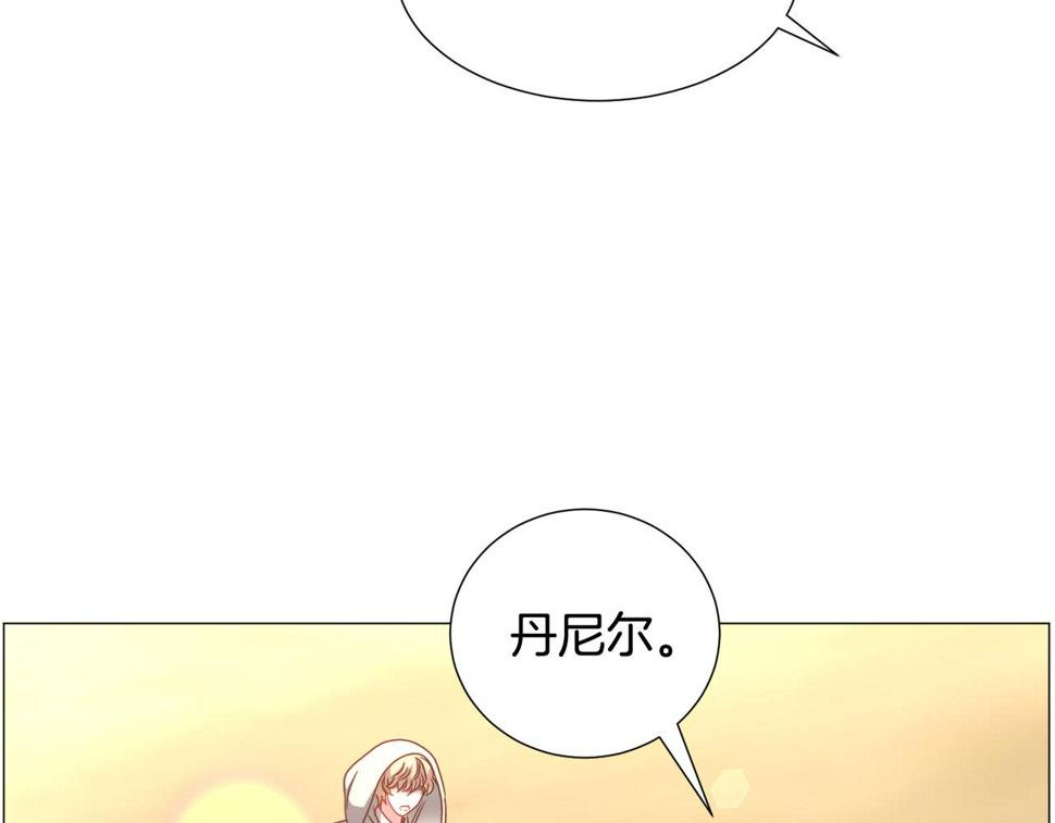 被迫在乙女游戏里养鱼漫画,第73话 控制不住大脑97图