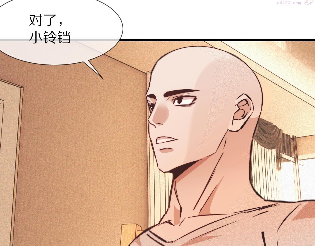 变成血族是什么体验漫画,第81话 单亲妈妈的暗示89图