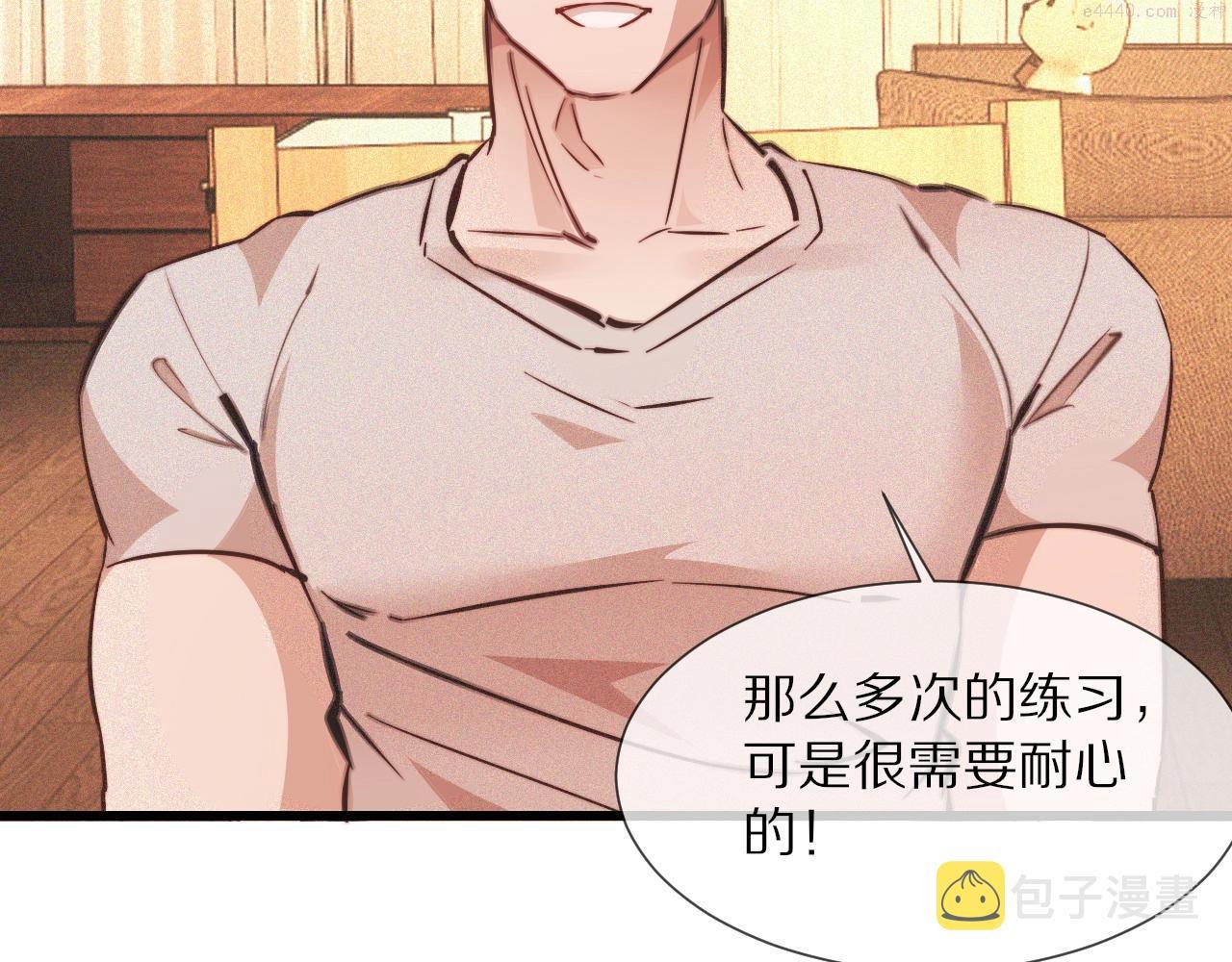 变成血族是什么体验漫画,第82话 今晚就别走了19图