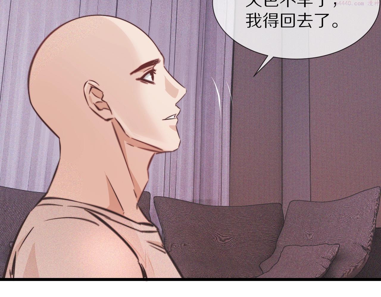 变成血族是什么体验漫画,第82话 今晚就别走了84图