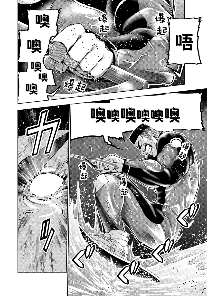 碧蓝之海漫画,87 尾波板修复20图