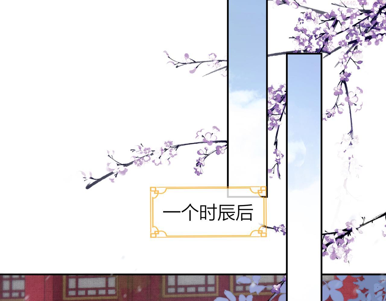 病娇公主要黑化慕辞图片漫画,第8话   太傅哥哥你在可怜我吗49图