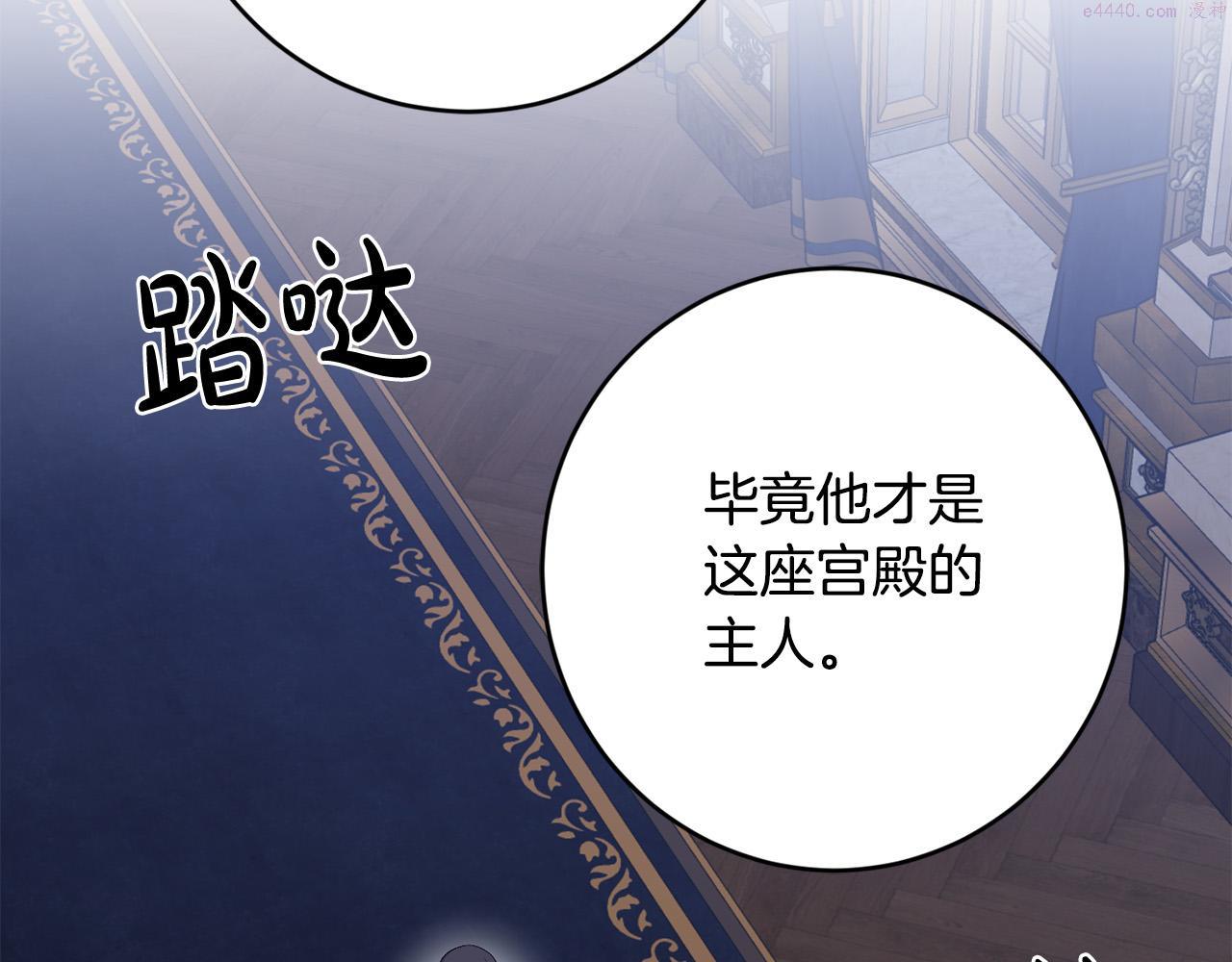 别对我动心结局是什么漫画,第80话 亲亲抱抱举高高！36图