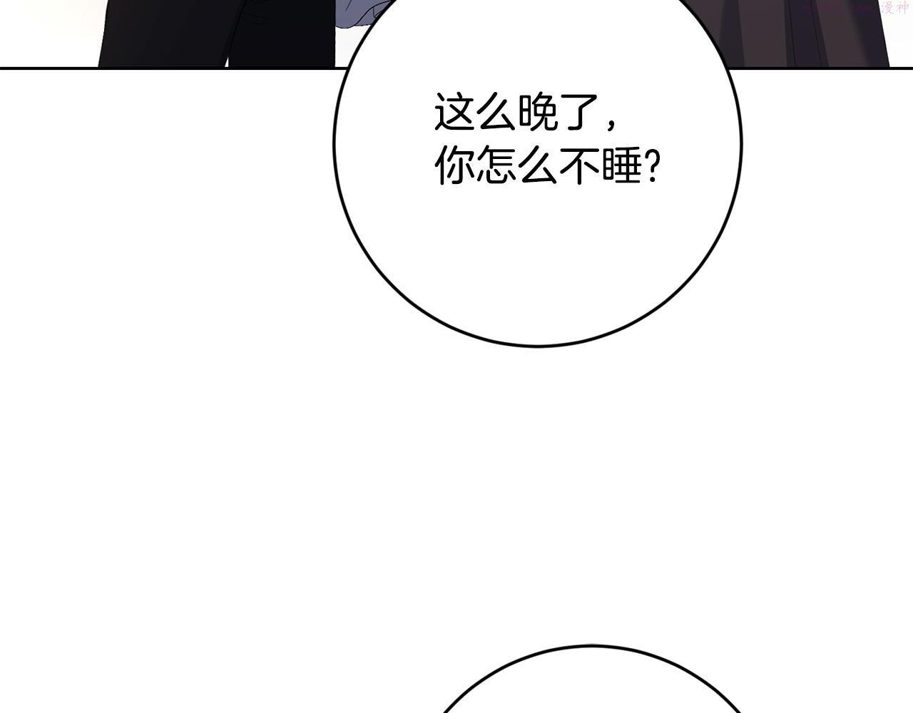 别对我动心结局是什么漫画,第80话 亲亲抱抱举高高！88图