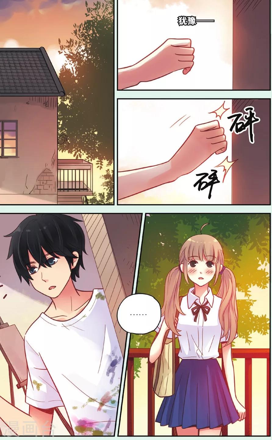 薄荷之夏漫画,第35话 真的要转校吗12图