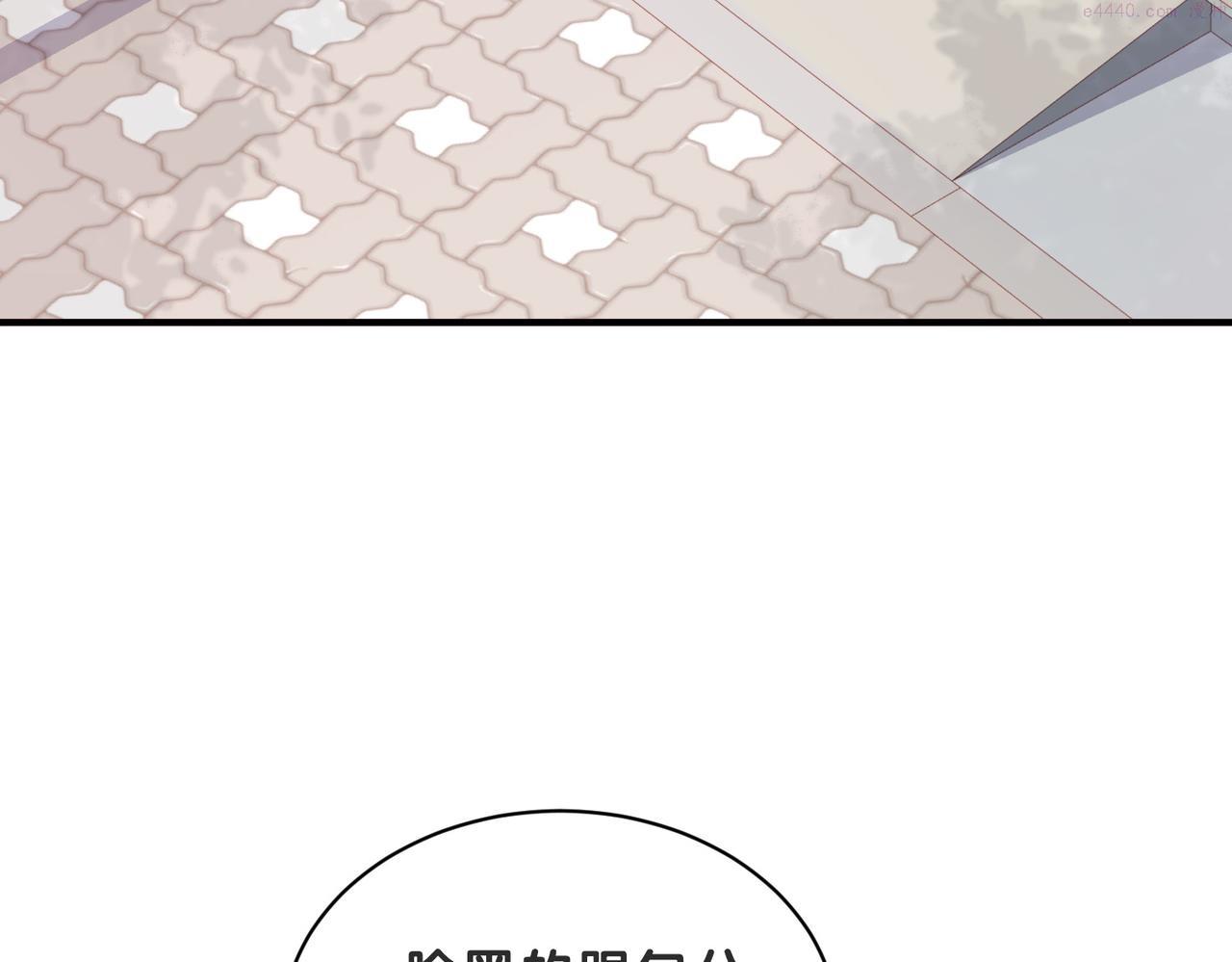 藏起来漫画,第2话 我不挑事，只想离你更近一点8图