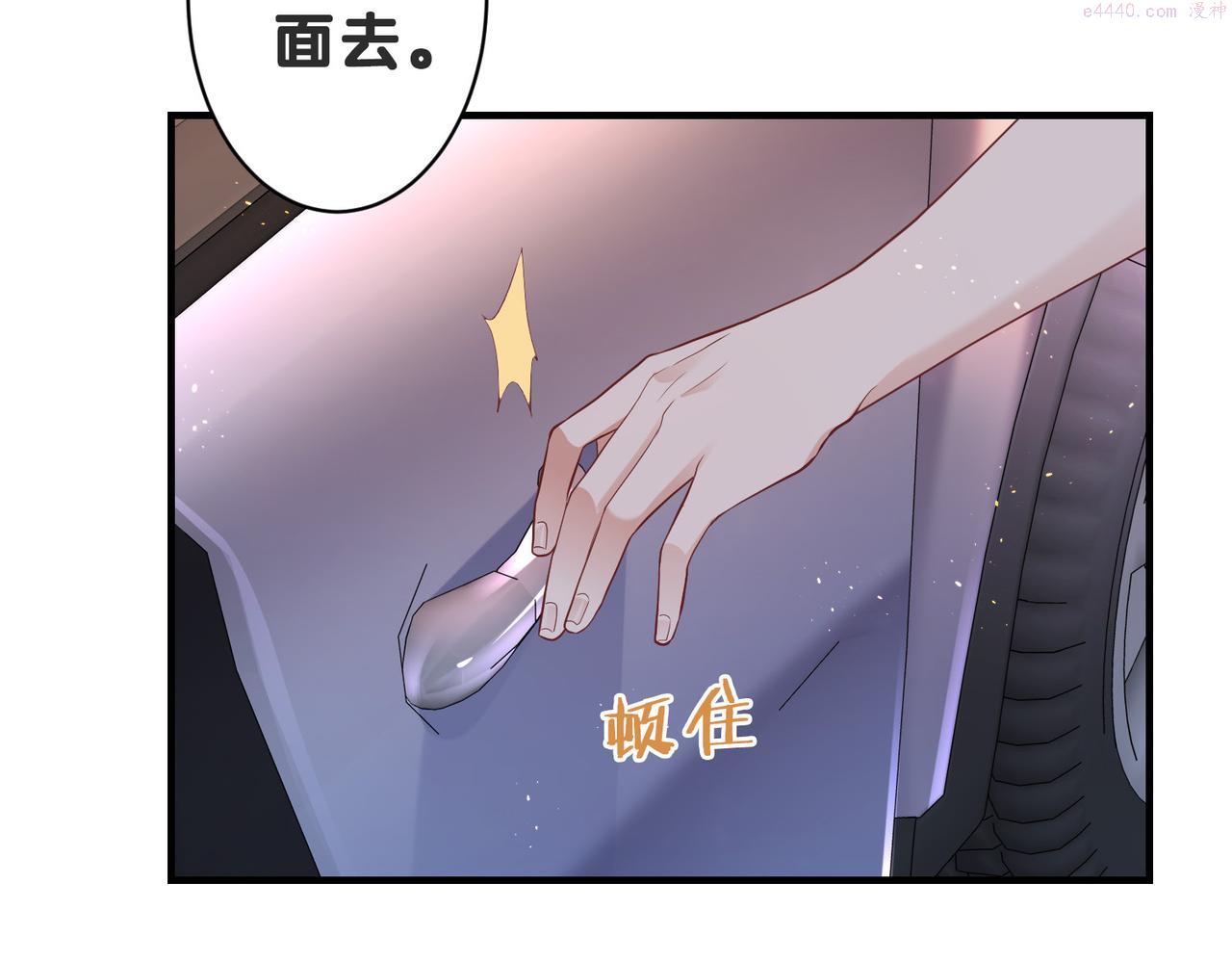 藏起来漫画,第5话 你比我大呦，哥哥~27图