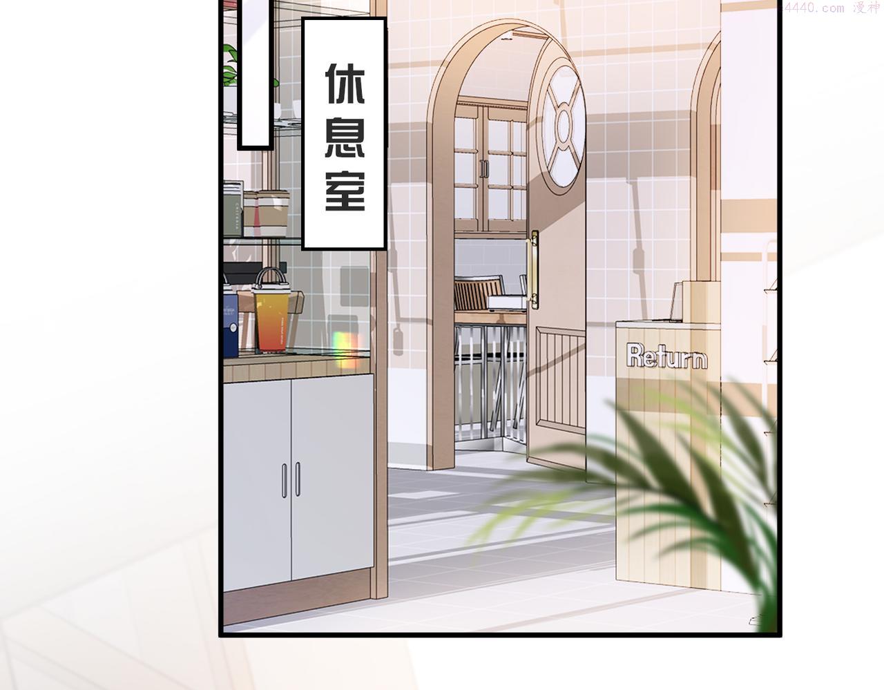 藏起来漫画,第9话 就等两分钟90图